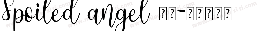 Spoiled angel 字体字体转换